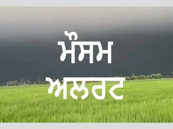 ਪੰਜਾਬ ਵਿੱਚ ਮੌਸਮ ਬਦਲਣ ਨਾਲ ਆਸਮਾਨ ਵਿੱਚ ਛਾਏ ਕਾਲੇ ਬੱਦਲ ਅਤੇ ਡੈਮਾਂ ਵਿੱਚ ਵਧਦਾ ਪਾਣੀ ਦਾ ਪੱਧਰ।