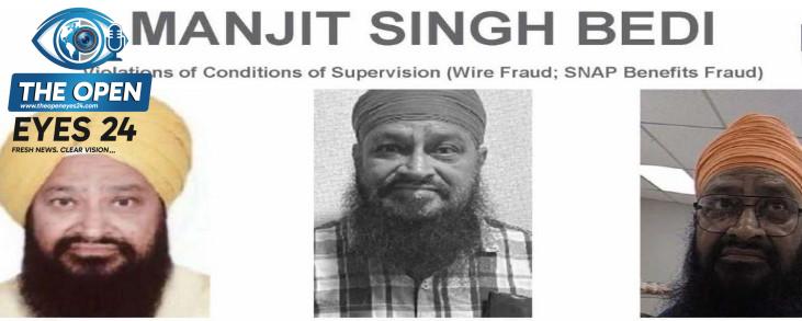 ਅਮਰੀਕਾ ਦੀ ਜਾਂਚ ਏਜੰਸੀ ਨੇ ਭਾਰਤੀ ਮੂਲ ਦੇ ਮਨਜੀਤ ਬੇਦੀ ਨੂੰ ਸਭ ਤੋਂ ਲੋੜੀਂਦੇ ਮੁਜਰਮਾਂ ਦੀ ਸੂਚੀ ਵਿੱਚ ਕੀਤਾ ਸ਼ਾਮਲ: ਡੇਢ ਲੱਖ ਅਮਰੀਕੀ ਡਾਲਰ ਦੇ ਇਨਾਮ ਦਾ ਕੀਤਾ ਐਲਾਨ