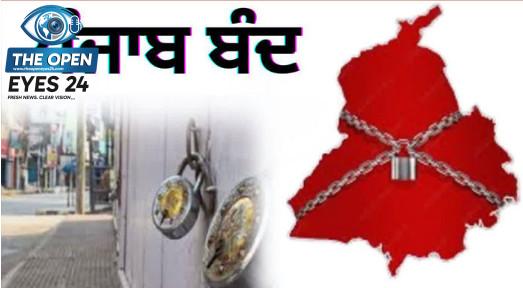  ਡਾਕਟਰ ਅੰਬੇਡਕਰ ਦੀ ਮੂਰਤੀ ਦੀ ਬੇਅਦਬੀ ਦੇ ਵਿਰੋਧ ਵਿੱਚ ਲੁਧਿਆਣਾ ਵਿਖੇ ਲਗਾਇਆ ਗਿਆ ਧਰਨਾ ਅਤੇ ਪ੍ਰਦਰਸ਼ਨਕਾਰੀ।