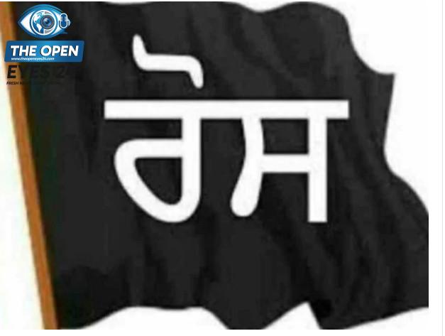 ਬਕਾਇਆ ਤਨਖ਼ਾਹਾਂ ਅਤੇ ਪੈਨਸ਼ਨਰੀ ਲਾਭ ਨਾ ਮਿਲਣ ਤੋਂ ਖ਼ਫ਼ਾ ਏਡਿਡ ਸਕੂਲਾਂ ਦੇ ਅਧਿਆਪਕ ਪੰਜ ਸਤੰਬਰ ਨੂੰ ਮਨਾਉਣਗੇ ਕਾਲਾ ਅਧਿਆਪਕ ਦਿਵਸ